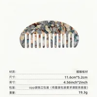 Acetic Acid Semicircle Hair Comb Acetic Acid Plate Marble Pattern Anti-static  Comb Portable Fashion Hairdressing sku image 10