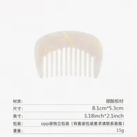 New Acetic Acid Comb Acetic Acid Plate Marble Pattern Anti-static  Comb Portable Fashion Hairdressing sku image 4