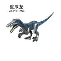 Zhu Luoji Dinosaur Puzzle Assembled Building Blocks Kidsren's Toys Hot-selling  Quick-buy Bag Packaging main image 3