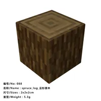 My World Game Surrounding Hell Portal Magnetic Matching Wholesale Puzzle Small Square Building Blocks Gift Toys sku image 9