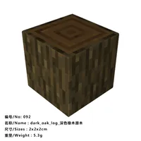 My World Game Surrounding Hell Portal Magnetic Matching Wholesale Puzzle Small Square Building Blocks Gift Toys sku image 13