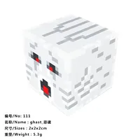 My World Game Surrounding Hell Portal Magnetic Matching Wholesale Puzzle Small Square Building Blocks Gift Toys sku image 28