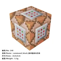 My World Game Surrounding Hell Portal Magnetic Matching Wholesale Puzzle Small Square Building Blocks Gift Toys sku image 57