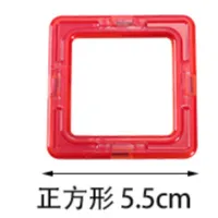 Medium Magnetic Sheet Supplement Children's Magnet Magnetic Building Blocks Large Full Magnetic Color Window Magnetic Sheet Parts sku image 1
