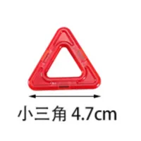 Medium Magnetic Sheet Supplement Children's Magnet Magnetic Building Blocks Large Full Magnetic Color Window Magnetic Sheet Parts sku image 5