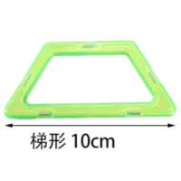 Medium Magnetic Sheet Supplement Children's Magnet Magnetic Building Blocks Large Full Magnetic Color Window Magnetic Sheet Parts sku image 10