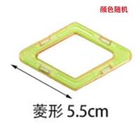 Medium Magnetic Sheet Supplement Children's Magnet Magnetic Building Blocks Large Full Magnetic Color Window Magnetic Sheet Parts sku image 11