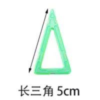 Medium Magnetic Sheet Supplement Children's Magnet Magnetic Building Blocks Large Full Magnetic Color Window Magnetic Sheet Parts sku image 15