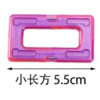 Medium Magnetic Sheet Supplement Children's Magnet Magnetic Building Blocks Large Full Magnetic Color Window Magnetic Sheet Parts sku image 3