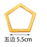 Medium Magnetic Sheet Supplement Children's Magnet Magnetic Building Blocks Large Full Magnetic Color Window Magnetic Sheet Parts sku image 17