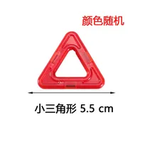 Medium Magnetic Sheet Supplement Children's Magnet Magnetic Building Blocks Large Full Magnetic Color Window Magnetic Sheet Parts sku image 9