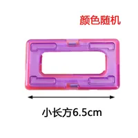 Medium Magnetic Sheet Supplement Children's Magnet Magnetic Building Blocks Large Full Magnetic Color Window Magnetic Sheet Parts sku image 7