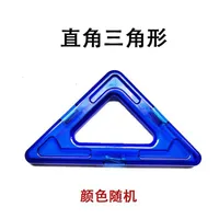 Medium Magnetic Sheet Supplement Children's Magnet Magnetic Building Blocks Large Full Magnetic Color Window Magnetic Sheet Parts sku image 12