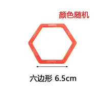 Medium Magnetic Sheet Supplement Children's Magnet Magnetic Building Blocks Large Full Magnetic Color Window Magnetic Sheet Parts sku image 23
