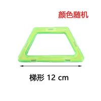 Medium Magnetic Sheet Supplement Children's Magnet Magnetic Building Blocks Large Full Magnetic Color Window Magnetic Sheet Parts sku image 24