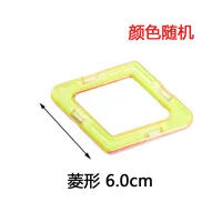 Medium Magnetic Sheet Supplement Children's Magnet Magnetic Building Blocks Large Full Magnetic Color Window Magnetic Sheet Parts sku image 27