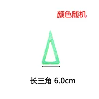 Medium Magnetic Sheet Supplement Children's Magnet Magnetic Building Blocks Large Full Magnetic Color Window Magnetic Sheet Parts sku image 22