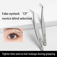 Solid Color Stainless Steel Eyelash Tweezers main image 3