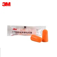 1 Pair Solid Color Simple Style Foam Earplugs sku image 1