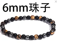 New Tiger Eye Stone Obsidian Hematite Bracelet 10mm Jewelry Woven Bracelet Beaded Jewelry sku image 10