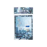 Language Idle Cutting Film Sticker Book Flow Thread Micro Dream Series New Ancient Early Wind Material Hand Account Diy Mobile Phone Back Card Collage main image 5