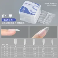 Nail Wear Nail Special Nail Tip Carving-Free Ultra-Thin Seamless Fake Nail Patch Nail Art 100 Pieces Factory Wholesale sku image 1