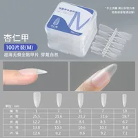Nail Wear Nail Special Nail Tip Carving-Free Ultra-Thin Seamless Fake Nail Patch Nail Art 100 Pieces Factory Wholesale sku image 2