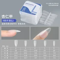 Nail Wear Nail Special Nail Tip Carving-Free Ultra-Thin Seamless Fake Nail Patch Nail Art 100 Pieces Factory Wholesale sku image 3