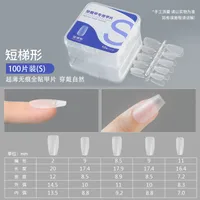 Nail Wear Nail Special Nail Tip Carving-Free Ultra-Thin Seamless Fake Nail Patch Nail Art 100 Pieces Factory Wholesale sku image 4