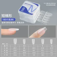 Nail Wear Nail Special Nail Tip Carving-Free Ultra-Thin Seamless Fake Nail Patch Nail Art 100 Pieces Factory Wholesale sku image 5