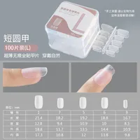Nail Wear Nail Special Nail Tip Carving-Free Ultra-Thin Seamless Fake Nail Patch Nail Art 100 Pieces Factory Wholesale sku image 9