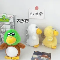Cartoon Quack Duck Funny Tail Spit Bubble Keychain Pendant Cute Duck Plush Doll Bag Pendant Wholesale main image 4