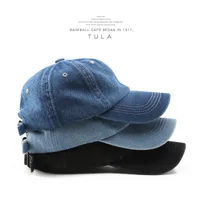 Baseball Cap New Style New Style Women Solid Color Light Plate Cowboy Couple Baseball Cap Outdoor Men's Sunscreen Cap main image 1