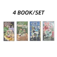1 Piece 1 Set Animal Scenery School Paper Retro Stickers sku image 5