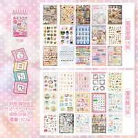 Language Idle Cutting Film Sticker Book Painting Dream Season Series Cute Ancient Early Wind Material Hand Account Creative DIY Decoration Collage sku image 1