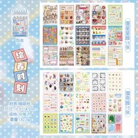 Language Idle Cutting Film Sticker Book Painting Dream Season Series Cute Ancient Early Wind Material Hand Account Creative DIY Decoration Collage sku image 2