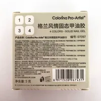 Cross-Border Solid UV Polish Nude Japanese Canned Long-Lasting Ice Penetration Colored Drawing Glue Suit Nail-Beauty Glue Phototherapy Plastic Wholesale main image 3