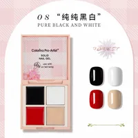 Cross-Border Solid UV Polish Nude Japanese Canned Long-Lasting Ice Penetration Colored Drawing Glue Suit Nail-Beauty Glue Phototherapy Plastic Wholesale sku image 5