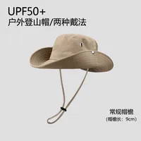 Fisherman Hat Men's Summer Outdoor Travel Sunshade Hat Anti-ultraviolet Fishing Face-shading Sunscreen Hat Big Cornice Sun Hat sku image 16