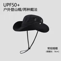 Fisherman Hat Men's Summer Outdoor Travel Sunshade Hat Anti-ultraviolet Fishing Face-shading Sunscreen Hat Big Cornice Sun Hat sku image 17