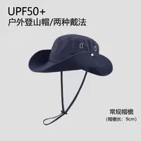Fisherman Hat Men's Summer Outdoor Travel Sunshade Hat Anti-ultraviolet Fishing Face-shading Sunscreen Hat Big Cornice Sun Hat sku image 18