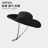 Fisherman Hat Men's Summer Outdoor Travel Sunshade Hat Anti-ultraviolet Fishing Face-shading Sunscreen Hat Big Cornice Sun Hat sku image 21