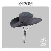 Fisherman Hat Men's Summer Outdoor Travel Sunshade Hat Anti-ultraviolet Fishing Face-shading Sunscreen Hat Big Cornice Sun Hat sku image 23