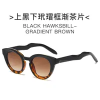 New New Fashion Oval Sunglasses Personalized Fashion Cat's Eye Sunglasses Internet Celebrity Street Photoshoot UV-proof Glasses sku image 5