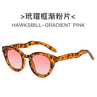 New New Fashion Oval Sunglasses Personalized Fashion Cat's Eye Sunglasses Internet Celebrity Street Photoshoot UV-proof Glasses sku image 7