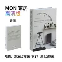 Simple Nordic Home Simulation Book Indoor Home Decoration Magazine Fake Book Coffee Table Sample Room Desktop Decoration Book sku image 5