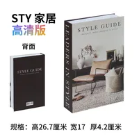 Simple Nordic Home Simulation Book Indoor Home Decoration Magazine Fake Book Coffee Table Sample Room Desktop Decoration Book sku image 7