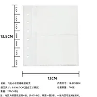 New And New Cute Fish Plate Loose-leaf Album Student Three-inch Polaroid Collection Card Album sku image 4