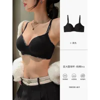 Traceless Underwear Women's Gathering Small Chest Showy Large Autumn And Winter Non-steel Rings Soft Support Anti-sagging Paramelic Bra sku image 5