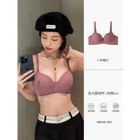 Traceless Underwear Women's Gathering Small Chest Showy Large Autumn And Winter Non-steel Rings Soft Support Anti-sagging Paramelic Bra sku image 15